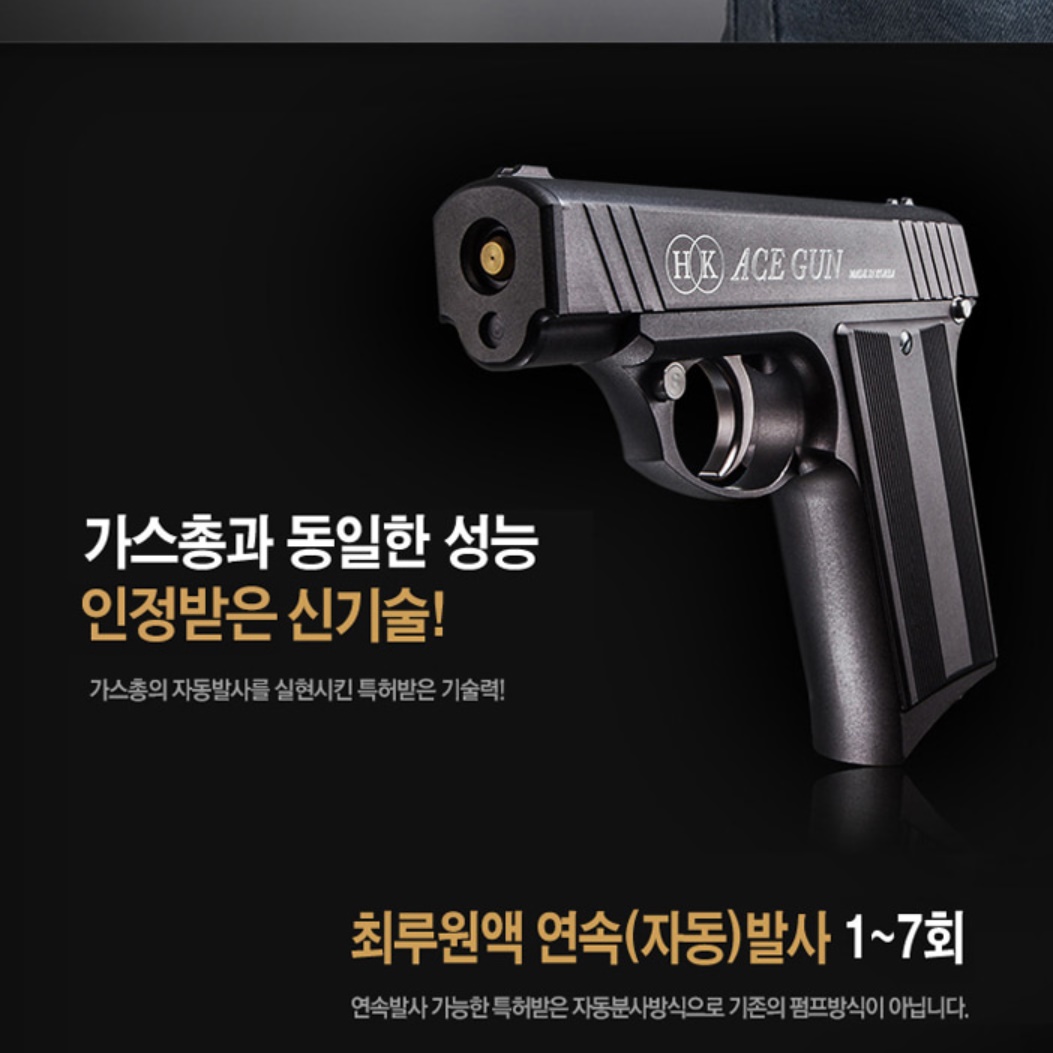 프리미엄 호신용 권총 가스총 모양 가스건 가스분사기 페퍼스프레이 - 상세 이미지 4