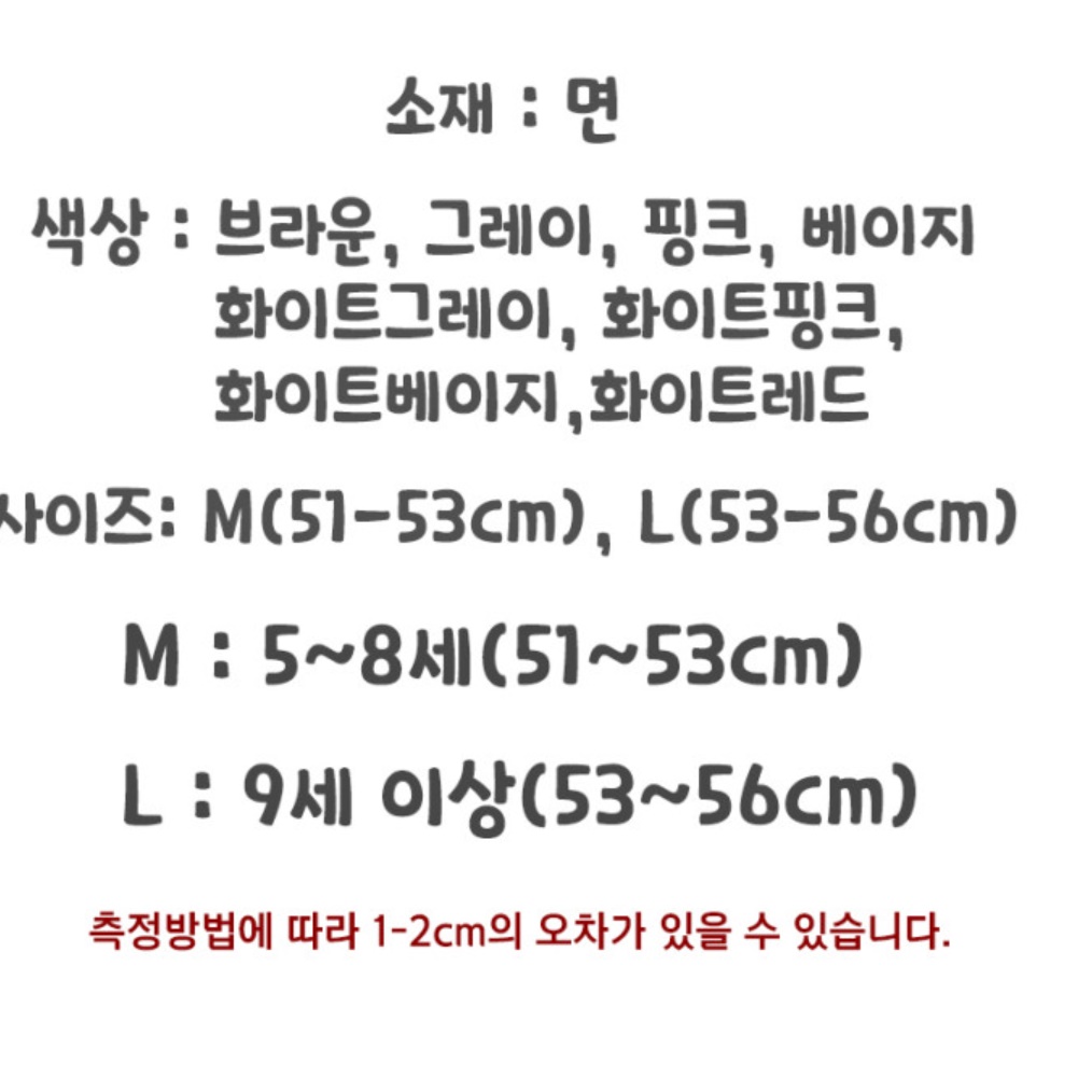 상품 이미지 8