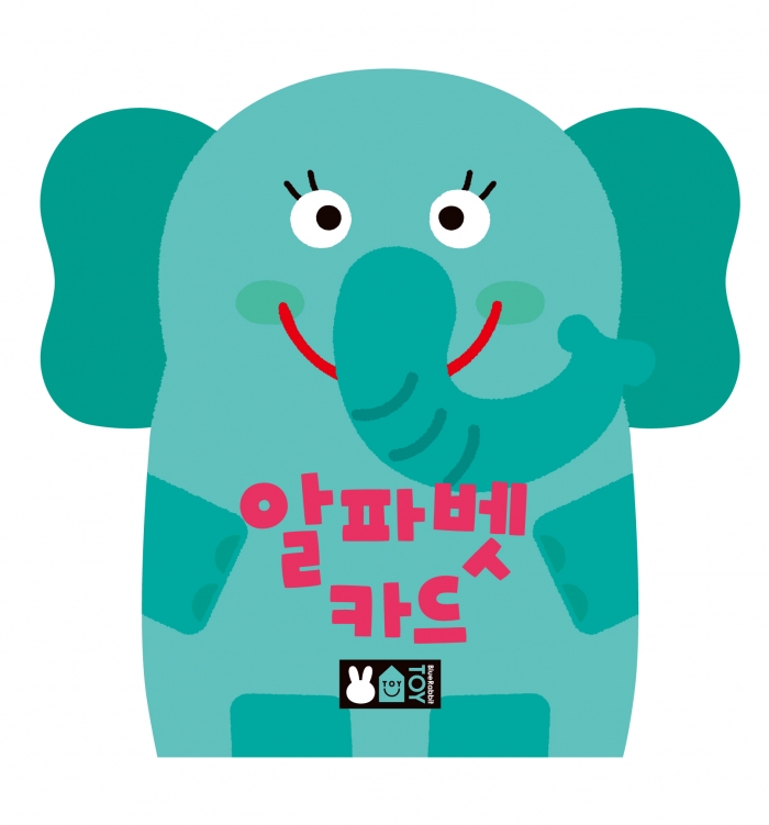 돌아기낱말카드 아기단어카드 블루래빗 유아 한글 영어 6종 세트 이미지 6