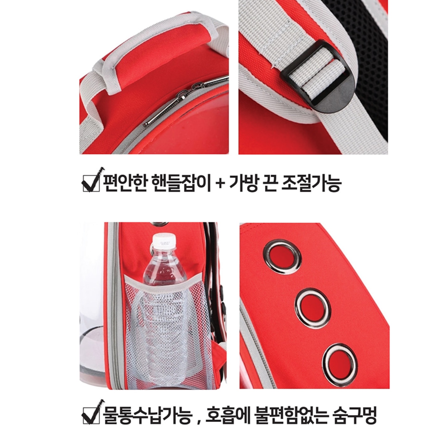강아지 산책 가방 강아지 투명 캐리어 기내용 우주선 비행기 애완견 - 상세 이미지 4