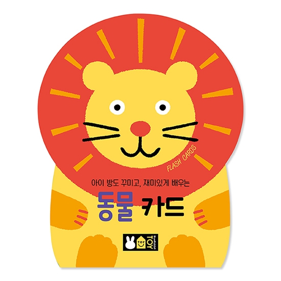 돌아기낱말카드 아기단어카드 블루래빗 유아 한글 영어 6종 세트 - 상세 이미지 3