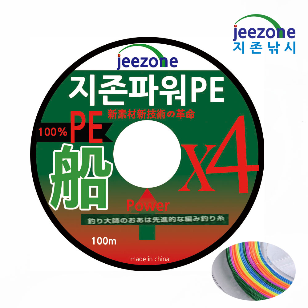 5색합사 4합사 낚시줄 한치 합사라인 - 메인 이미지