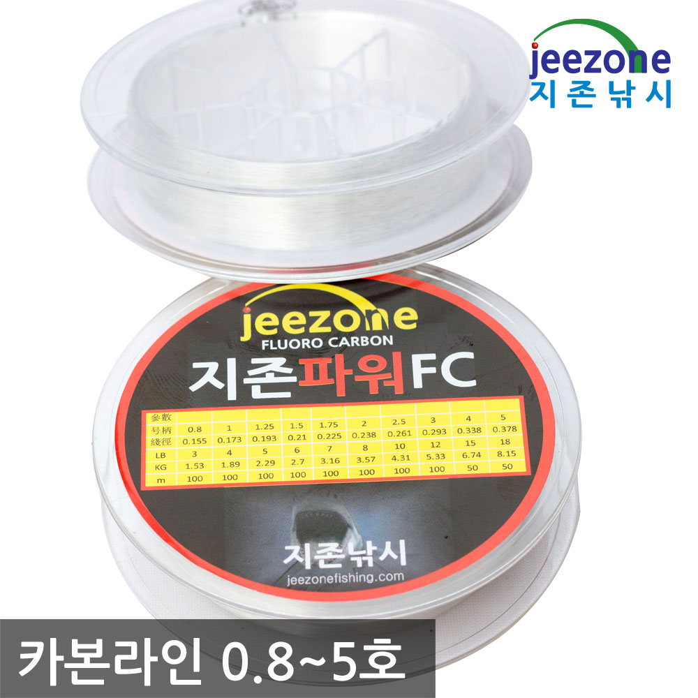 카본 낚시줄 배스 카본라인 타이라바 카본 쇼크리더 - 상세 이미지 3