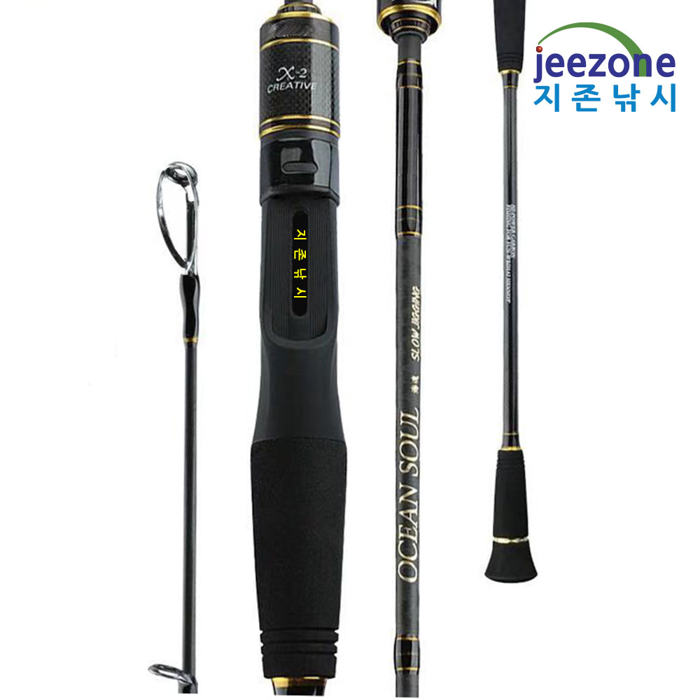 슬로우지깅대 광어대 라이트지깅로드 농어루어대 광어로드 - 상세 이미지 2