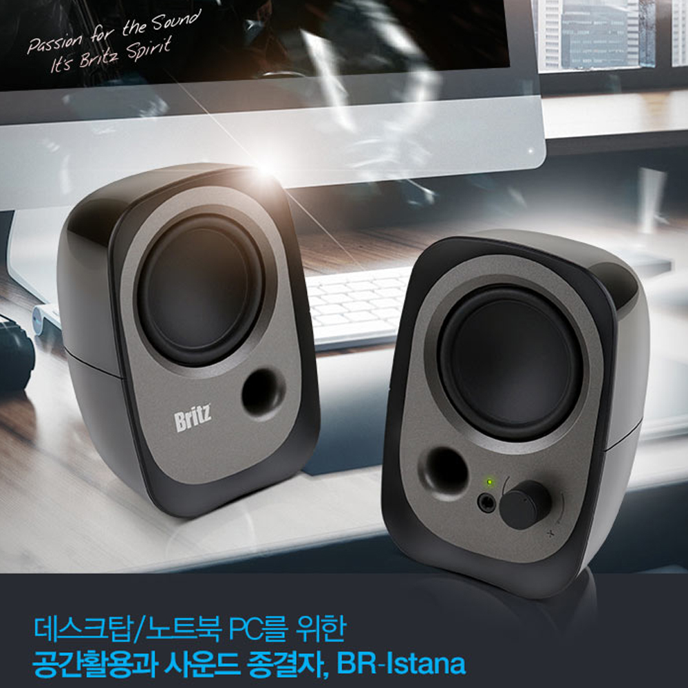 브리츠 2채널 USB 북셀프 데스크 스피커 PC 컴퓨터 노트북 스테레오 스피커 이미지 6