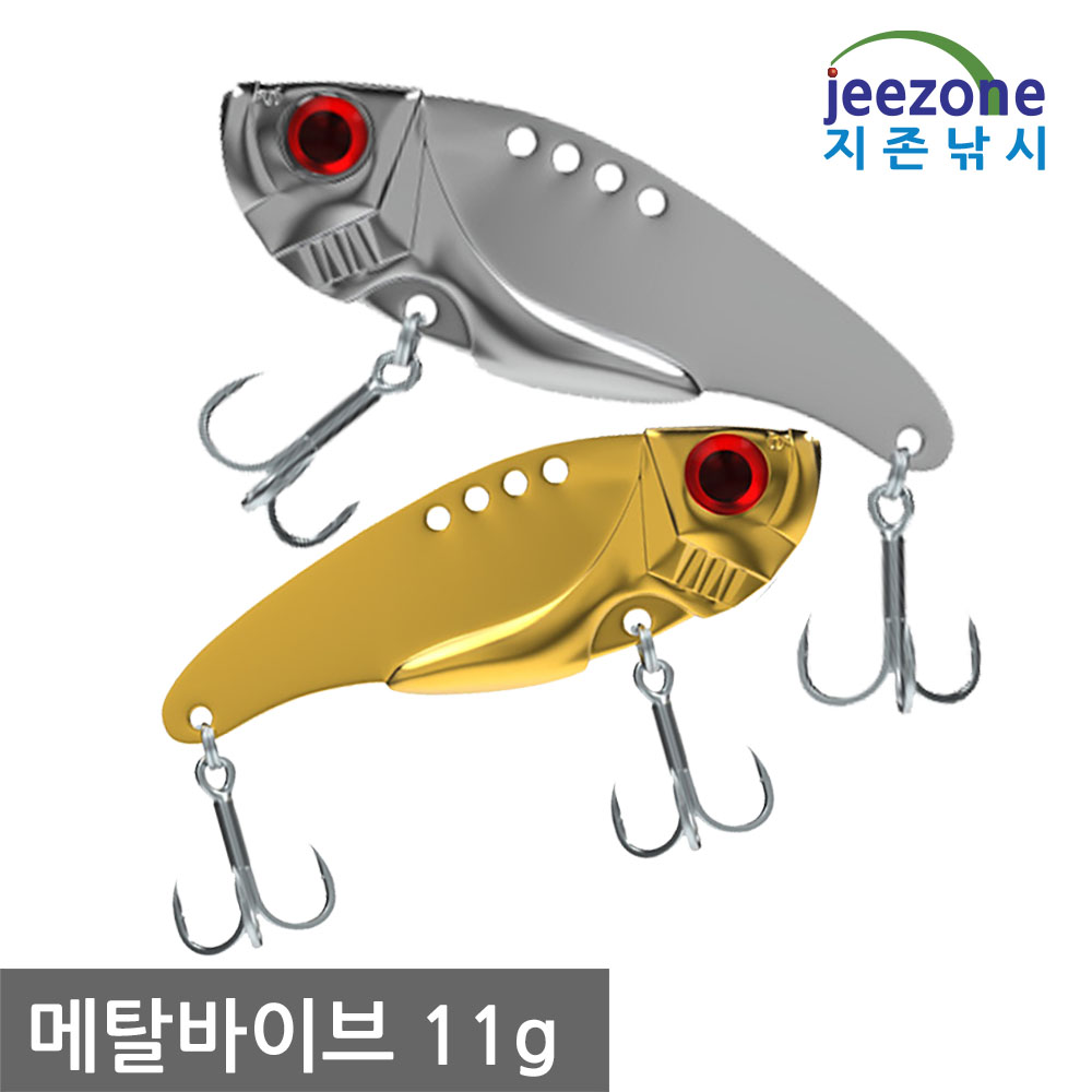 11g 메탈 바이브 배스루어 바이브레이션 스핀바이브 쏘가리 루어 VIB - 상세 이미지 3