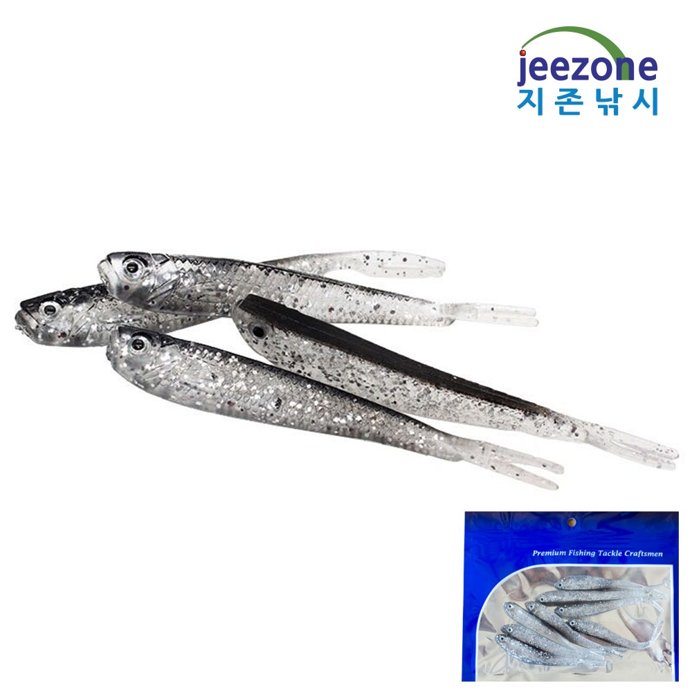 베이트 피쉬 트윈 테일 웜 3인치 2.3g 8개 포장 민물 바다 루어 낚시 용품 - 메인 이미지
