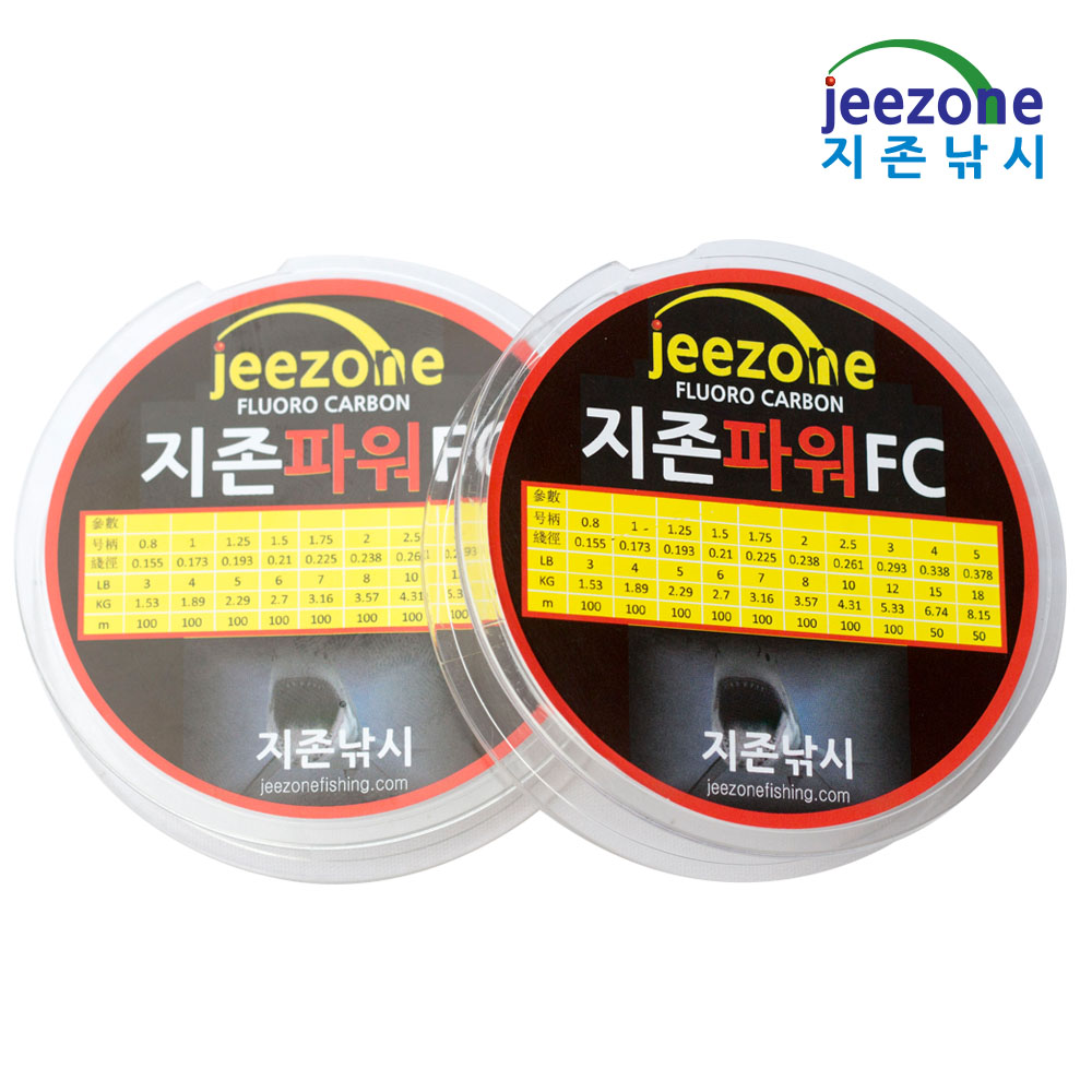 카본 낚시줄 배스 카본라인 타이라바 카본 쇼크리더 - 상세 이미지 2