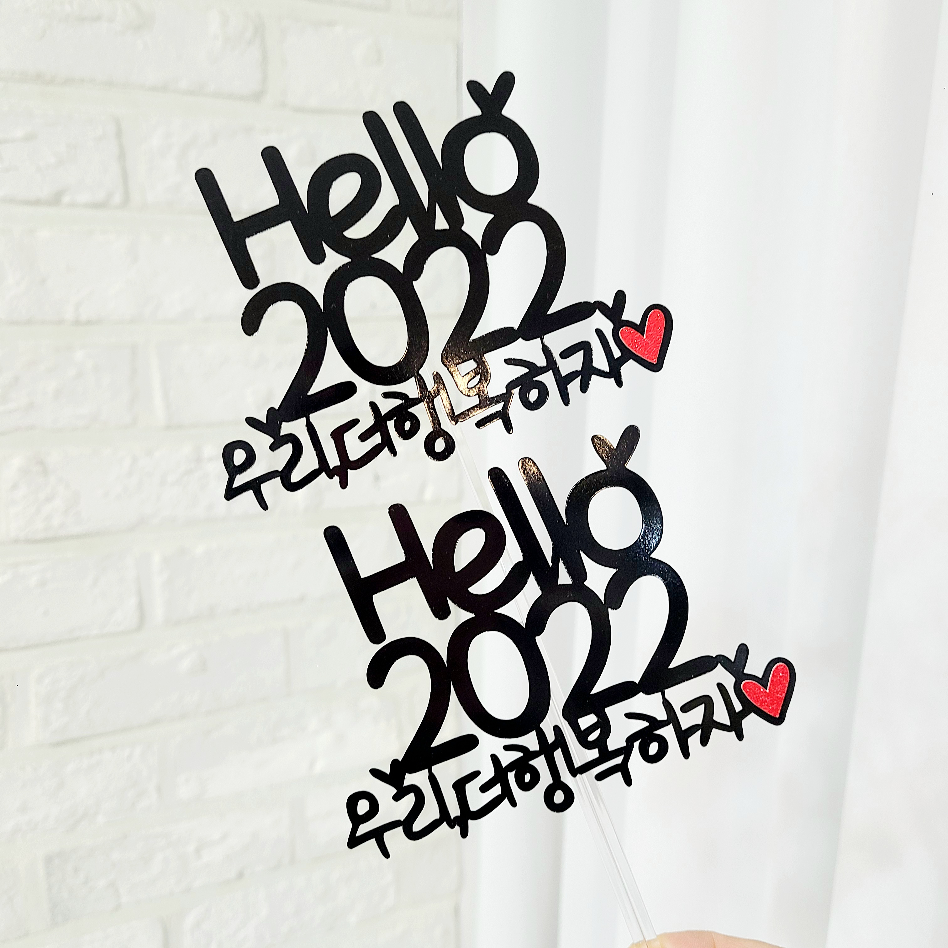 새해토퍼 2026 해피뉴이어 연말 파티 케이크토퍼 이미지 6