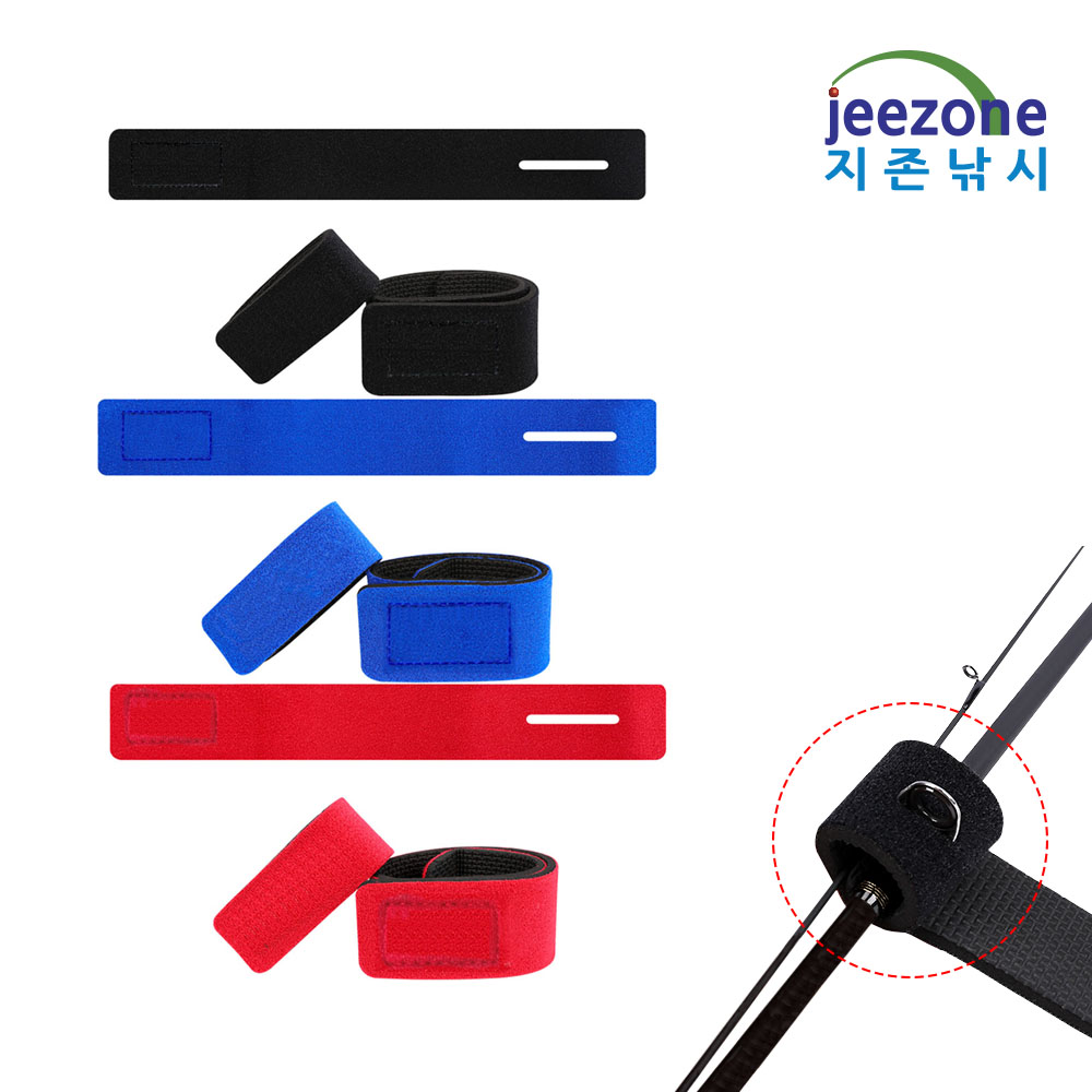 로드벨트 낚시대 밴드 벨트 사이즈 24.5x3cm 낚시대보호 보관용 간편정리