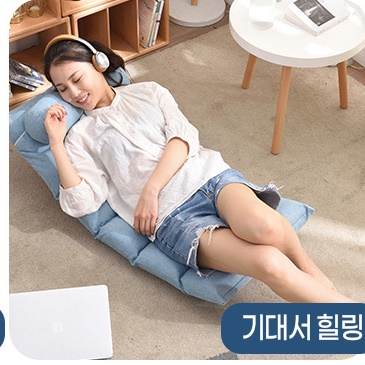 좌식 쇼파 베드 좁은 집 쇼파 간이 소파 변신 침대