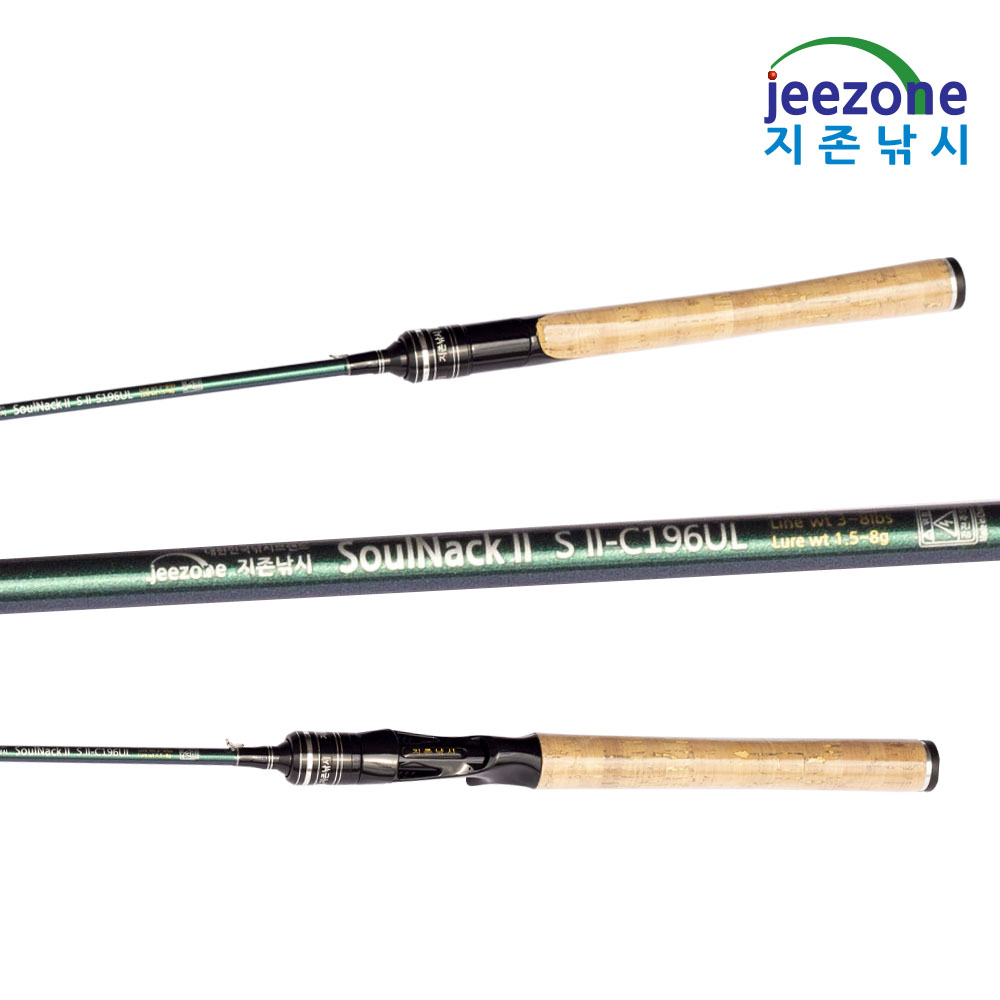꺽지로드 배스낚시대 쏘가리낚시대 송어루어대 꺽지대 베스 - 상품 이미지