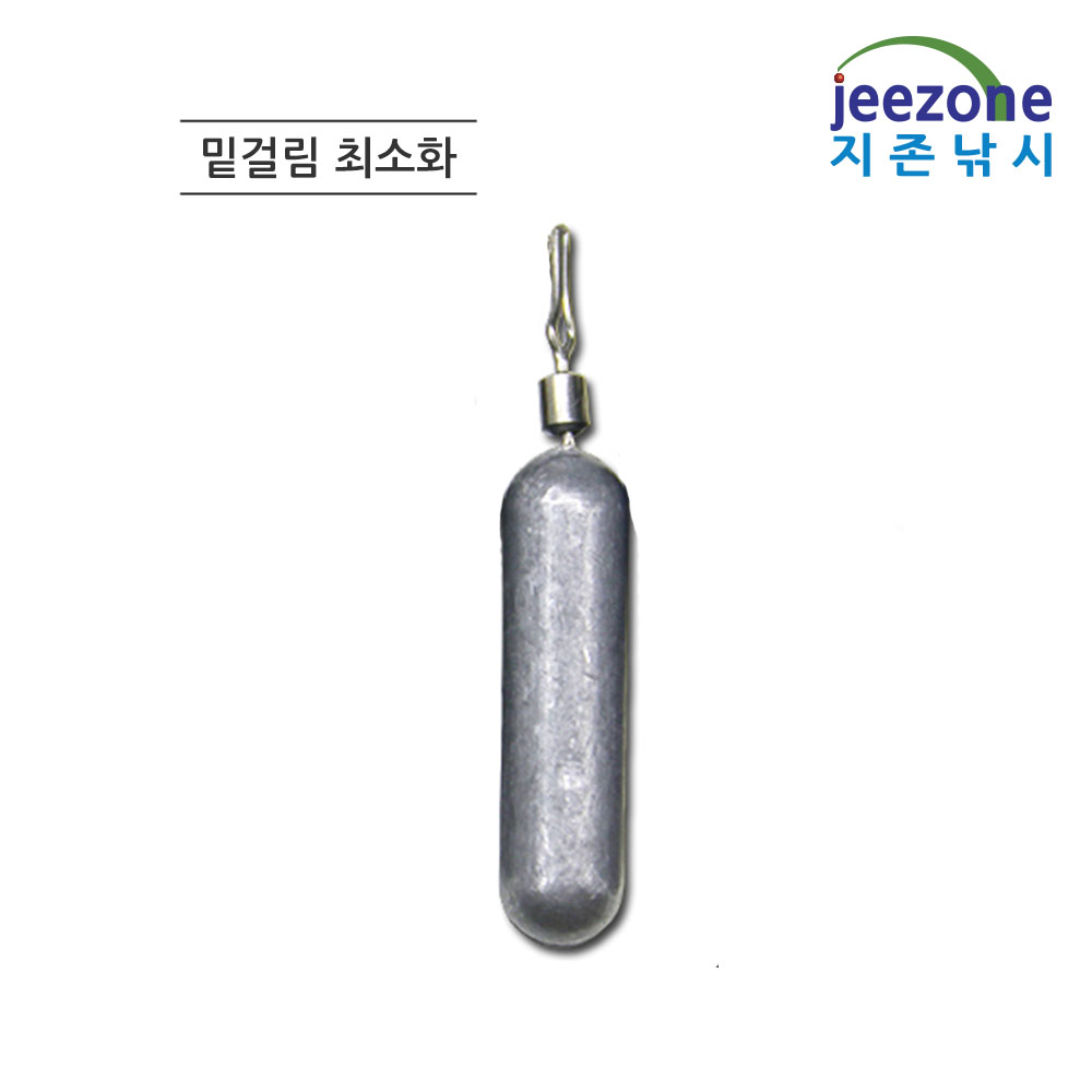 다운샷 싱커 스위벨채비 스틱싱커 프리리그 싱커 씽커 - 상세 이미지 2