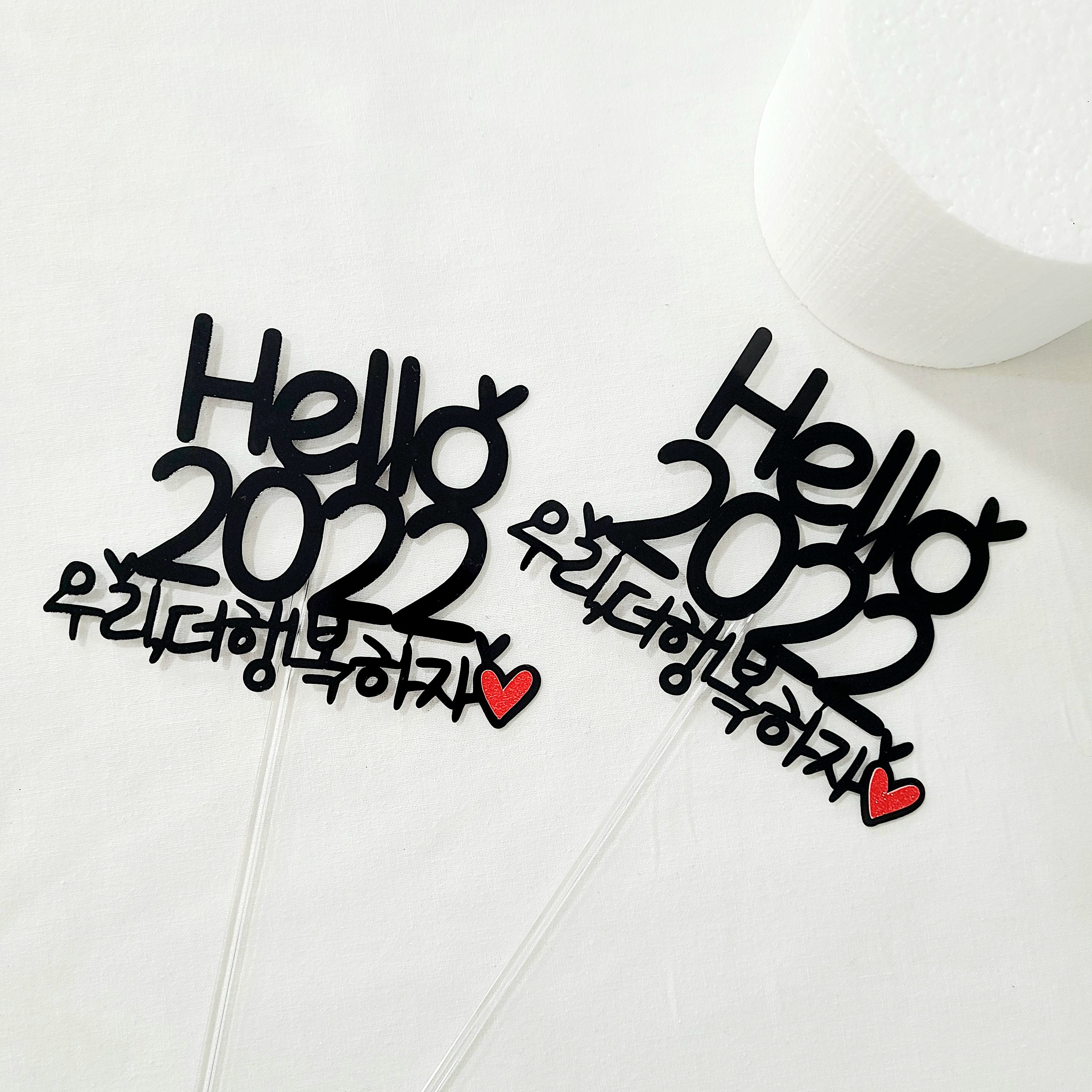 새해토퍼 2026 해피뉴이어 연말 파티 케이크토퍼 - 상세 이미지 4