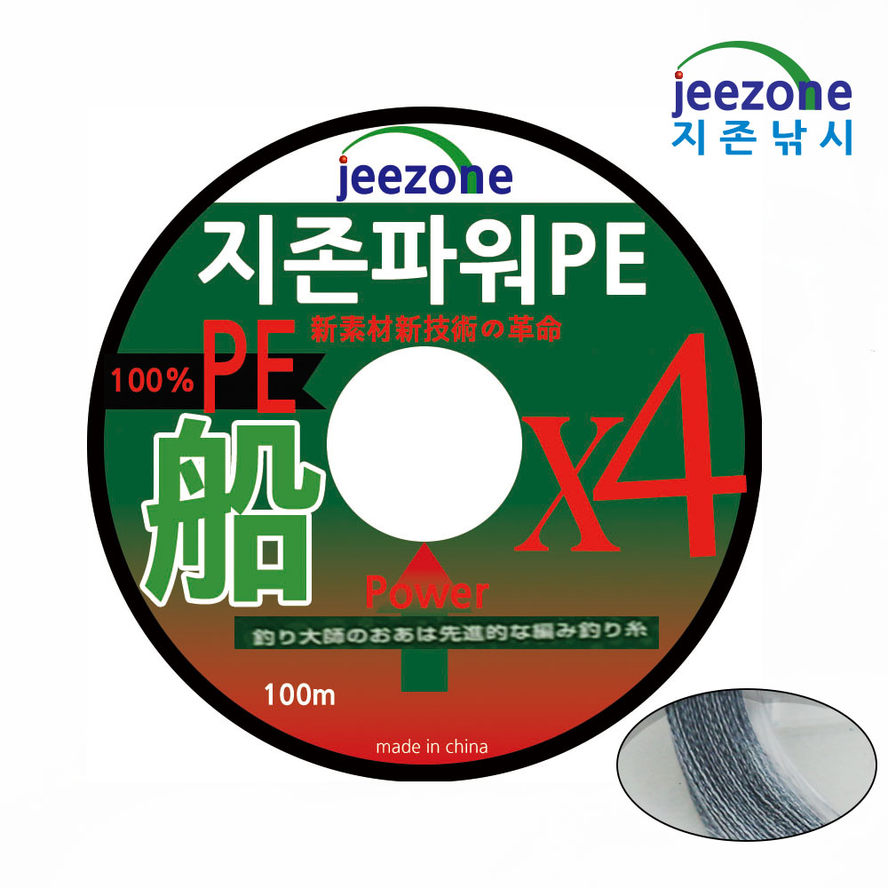 4합사 0.4호합사줄 꺽지합사 라인 낚시줄 - 메인 이미지