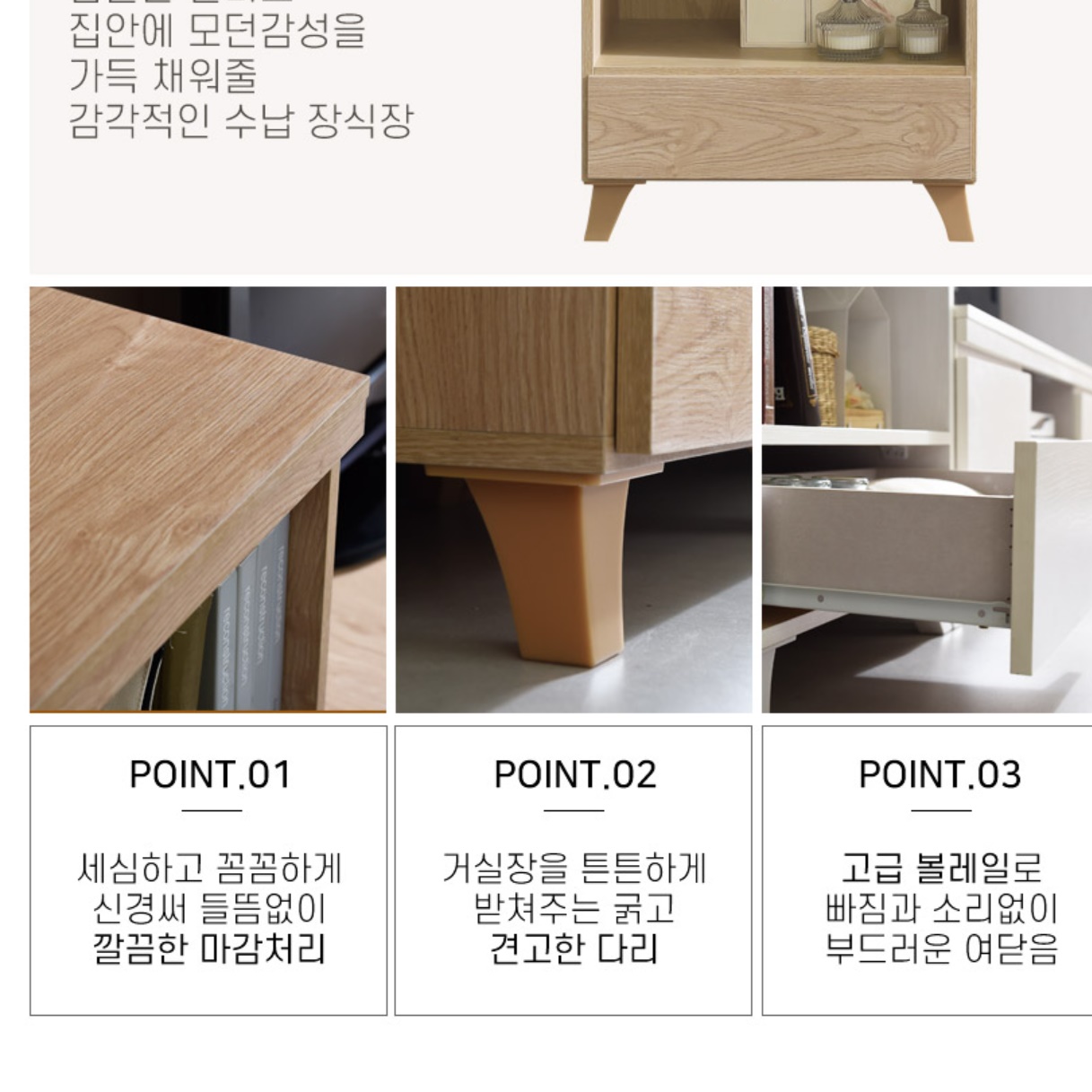 낮은 장식장 소형 미니 진열장 틈새 장식장 작은 나무 장식장