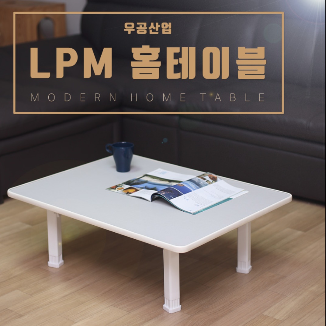 접이식 좌식 책상 기도 낮은 책상 앉은뱅이 책상 앉는