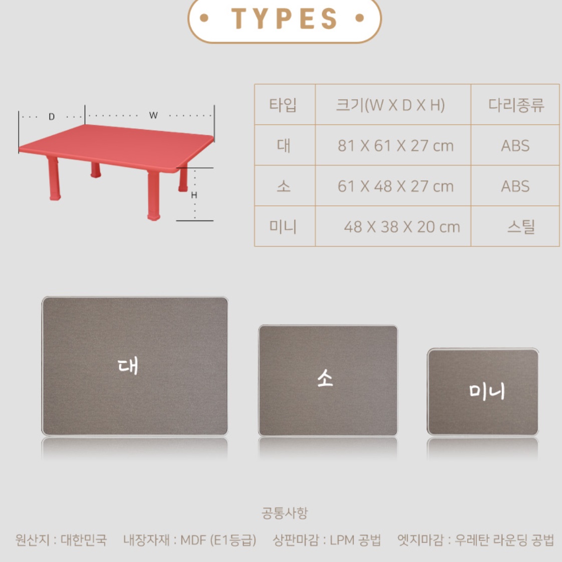 접이식 좌식 책상 기도 낮은 책상 앉은뱅이 책상 앉는
