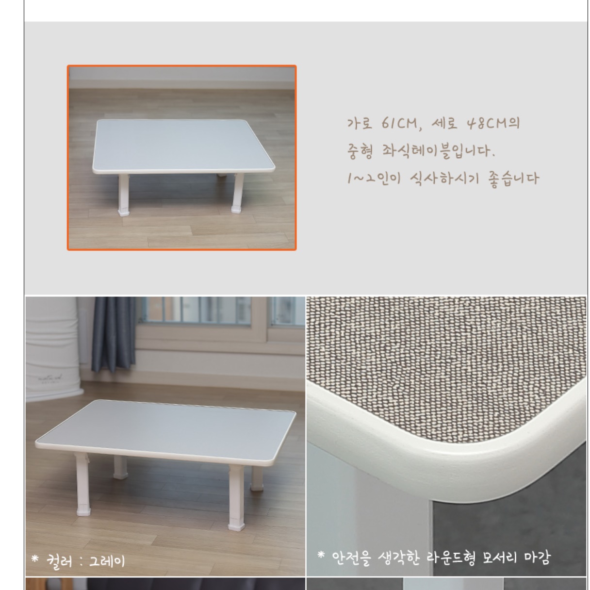 접이식 좌식 책상 기도 낮은 책상 앉은뱅이 책상 앉는