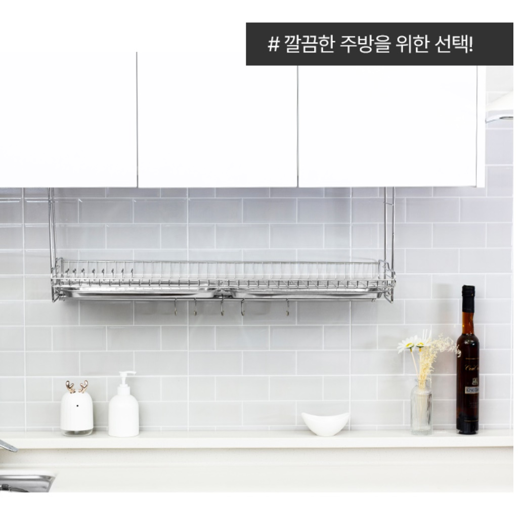 상부장 걸이형 식기건조대 선반형 찬장 싱크대 부착형 식기건조대 800