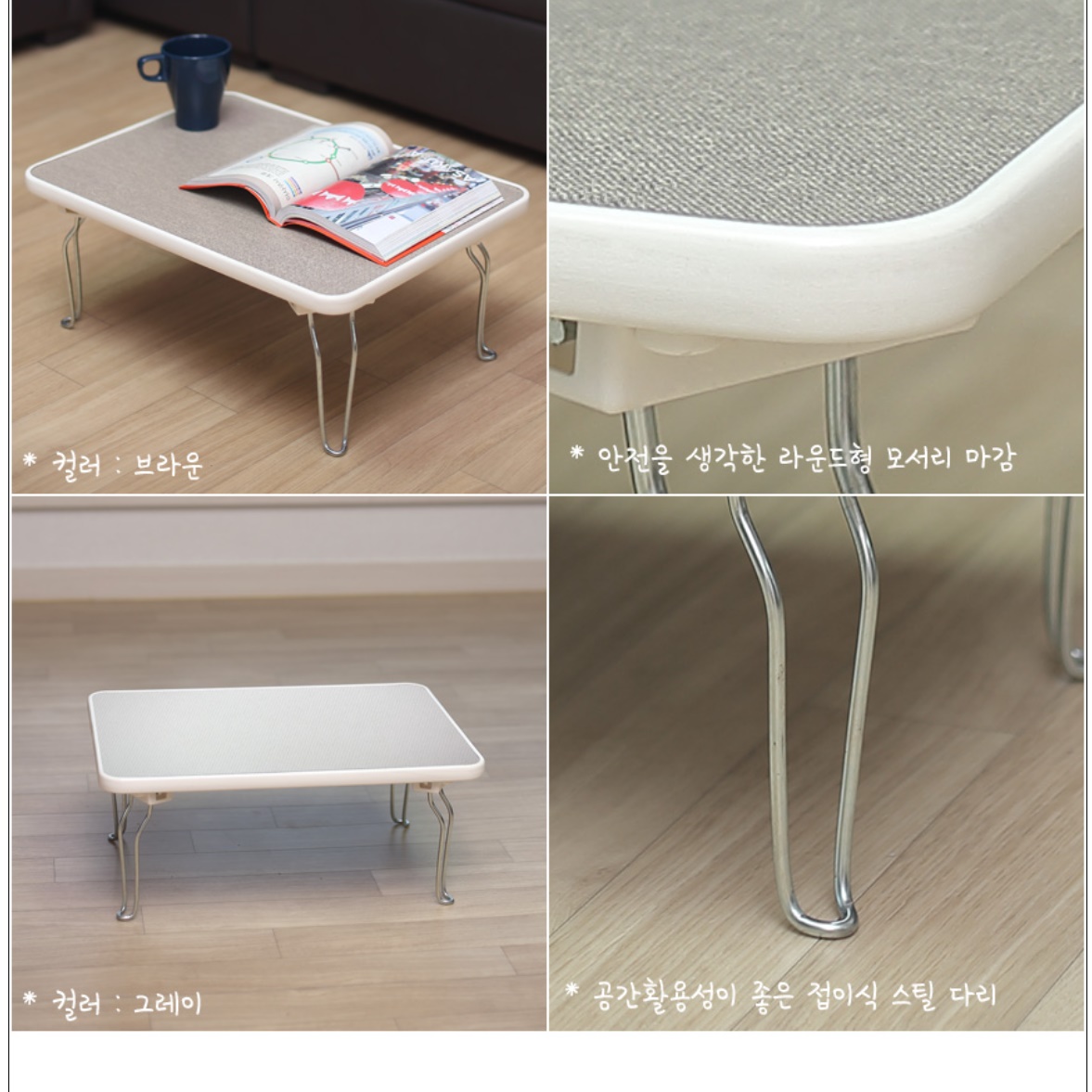 접이식 좌식 책상 기도 낮은 책상 앉은뱅이 책상 앉는