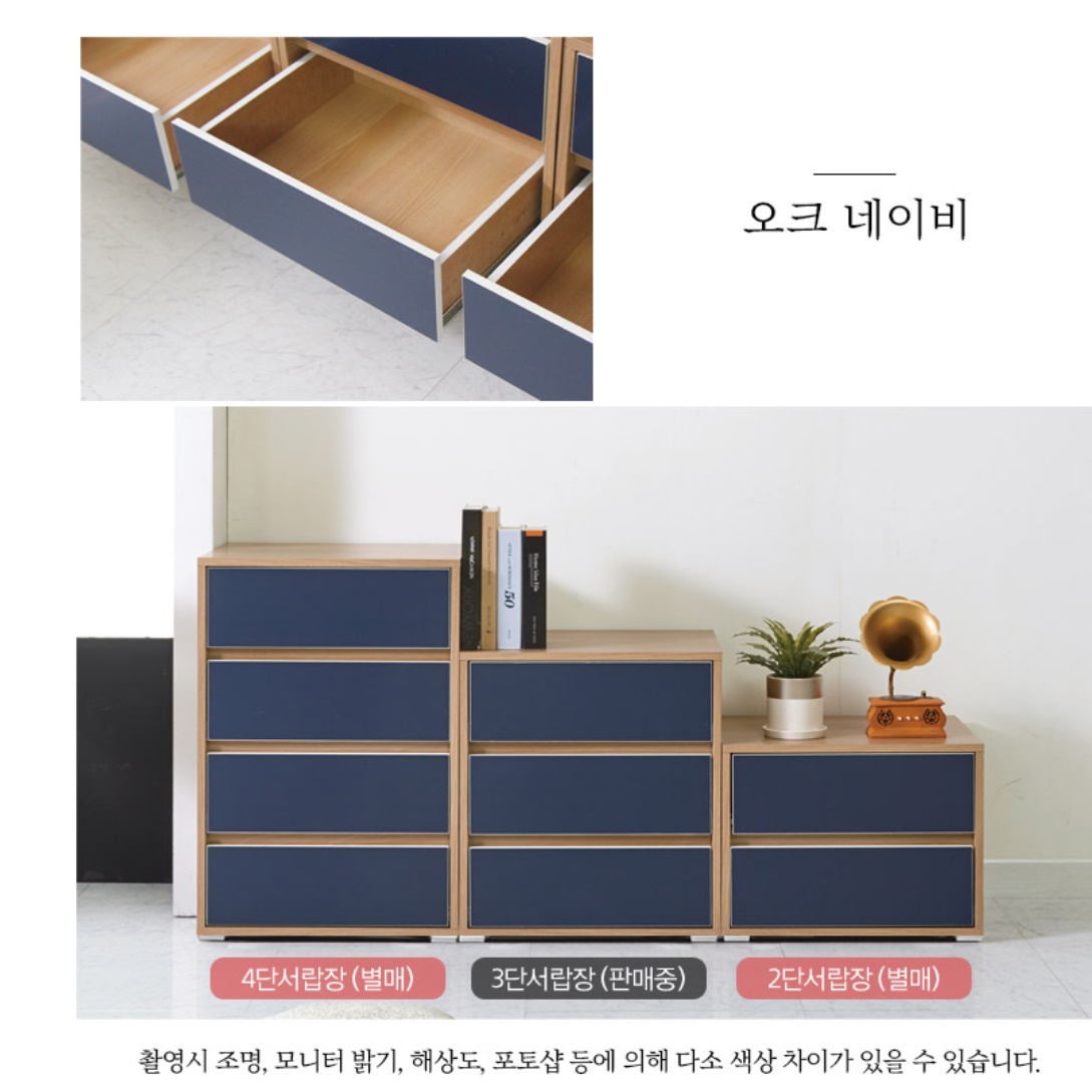 3단 서랍장 480 속옷장 소형서랍장 안방서랍장 양말 흰색 화이트 낮은 - 상세 이미지 3