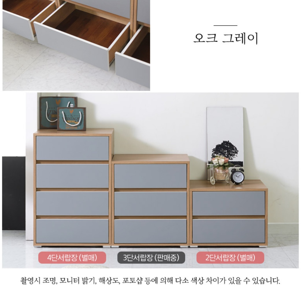 3단 서랍장 480 속옷장 소형서랍장 안방서랍장 양말 흰색 화이트 낮은 - 상세 이미지 2
