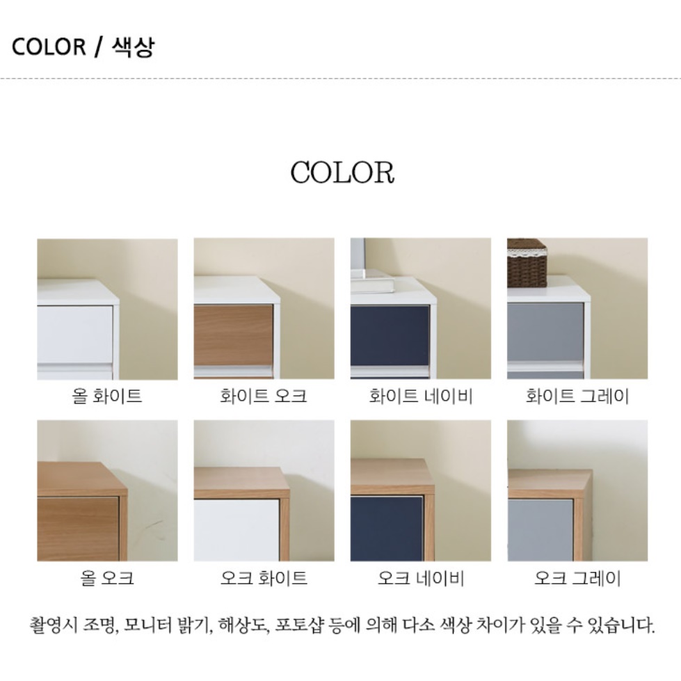 3단 서랍장 480 속옷장 소형서랍장 안방서랍장 양말 흰색 화이트 낮은 - 상세 이미지 5