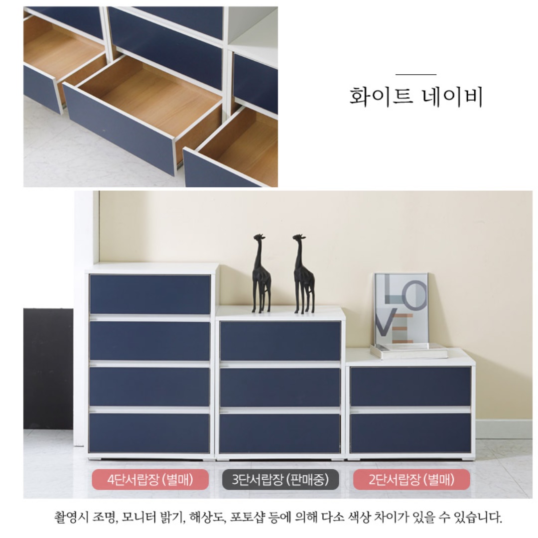 3단 서랍장 480 속옷장 소형서랍장 안방서랍장 양말 흰색 화이트 낮은 - 상세 이미지 2