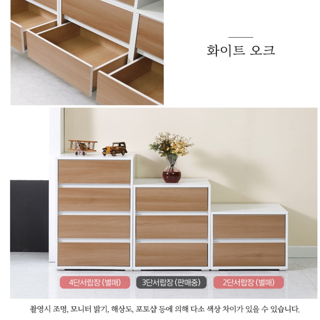 3단 서랍장 480 속옷장 소형서랍장 안방서랍장 양말 흰색 화이트 낮은 - 상세 이미지 3