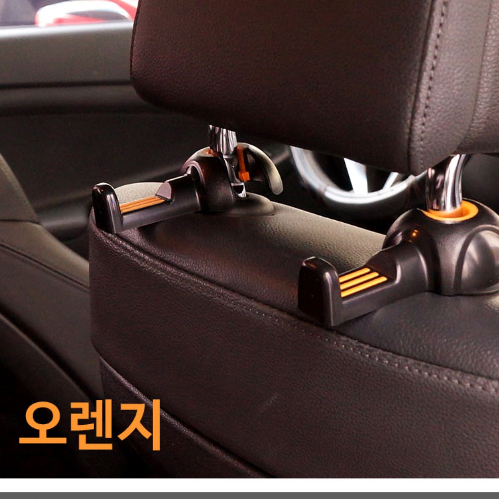 차 가방 걸이 자동차 헤드레스트 걸이 차량용 마스크 걸이 고리 - 상세 이미지 3