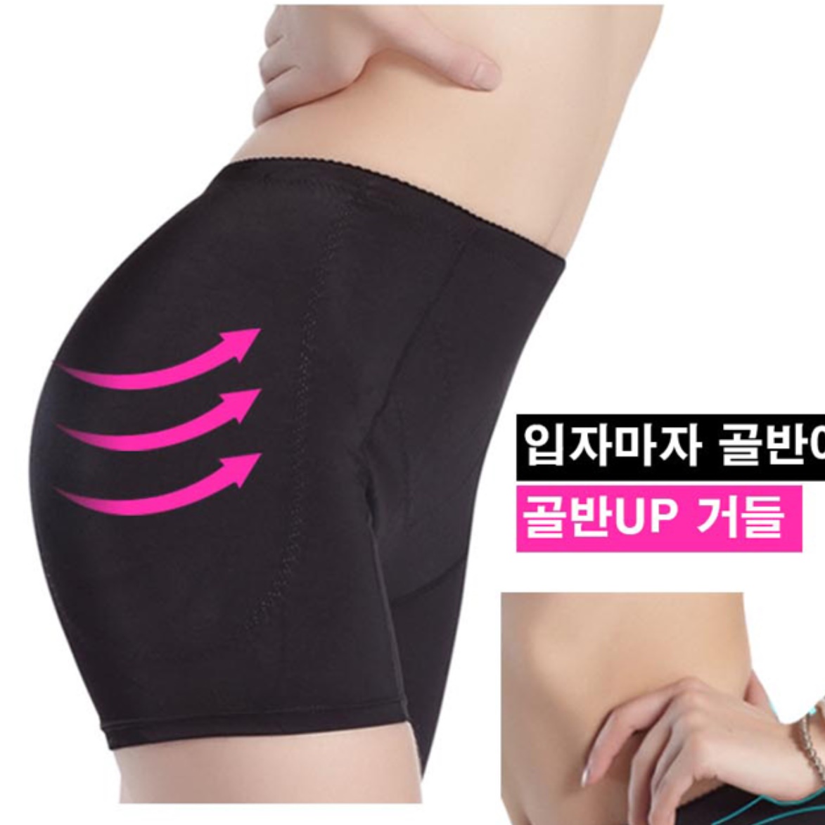 골반뽕팬티 엉덩이보정속옷 똥배힙업패드 엉뽕팬티 - 상세 이미지 4