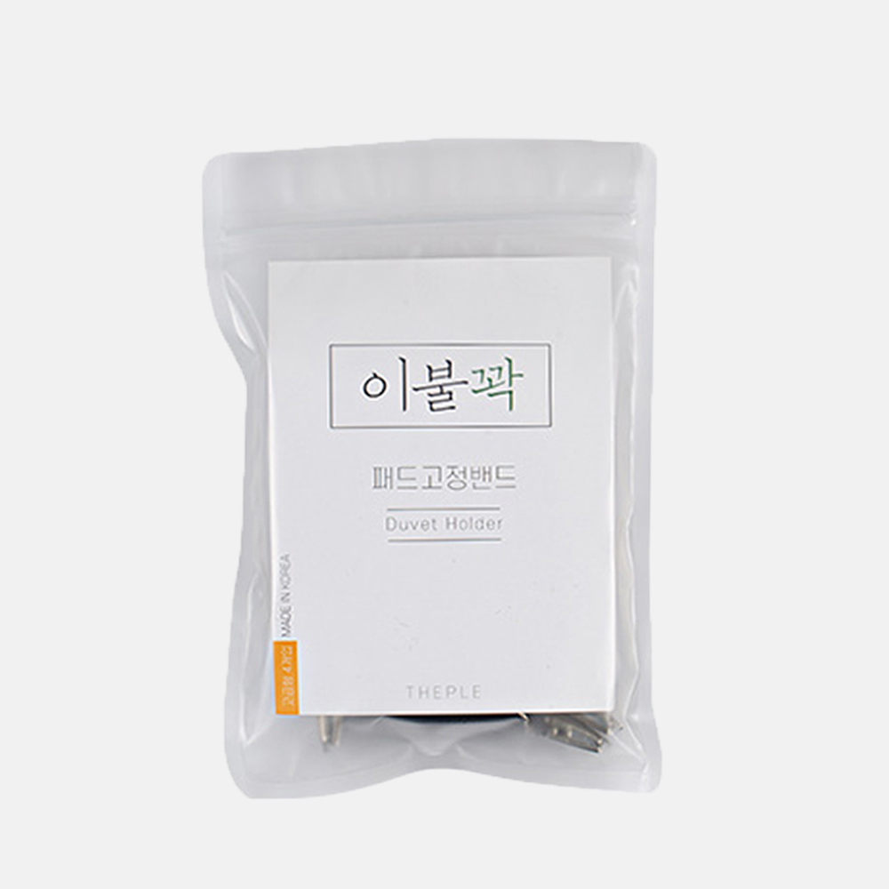 국내자체제작 이불꽉 침대시트 패드 커버 이불 밀림방지 고정밴드 매트리스집게 4개