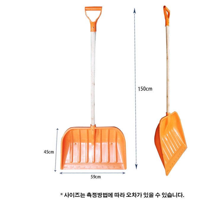 바퀴달린 넉가래 눈제설기 제설장비 눈 치우는 기계 - 상세 이미지 4