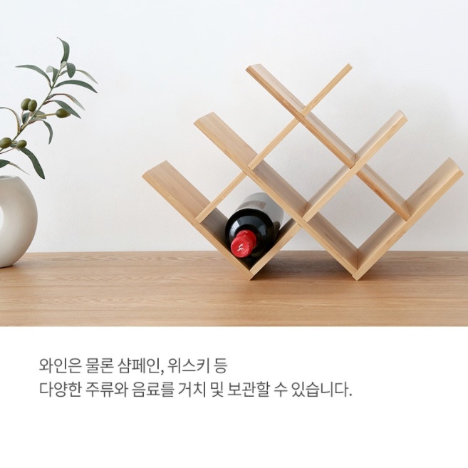 포도주 장식장 원목 빈티지 와인 장식장 양주 술 위스키 진열장