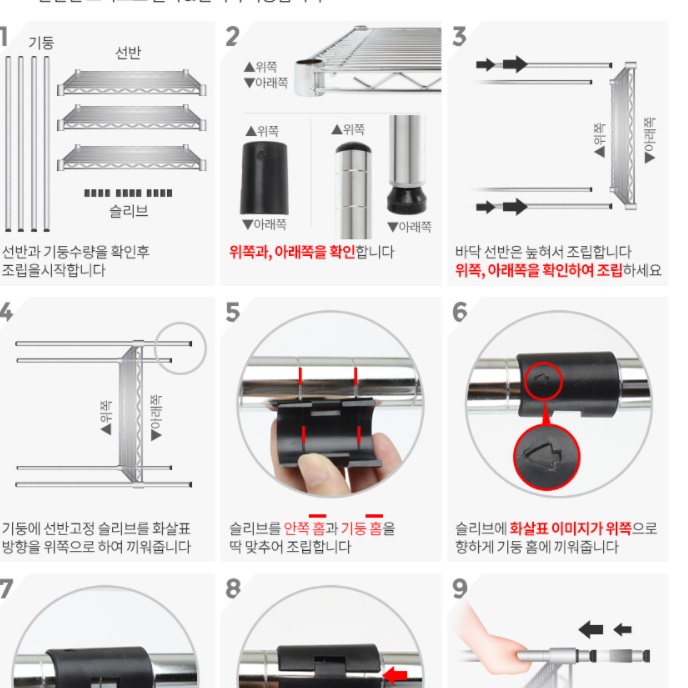 담금주 양주 600 장식장 술 진열장 위스키 보관함 철제 장식장