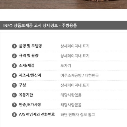 도자기 쌀통 항아리 쌀 벌레안생기는 쌀독 10 kg 해바라기 - 상세 이미지 2