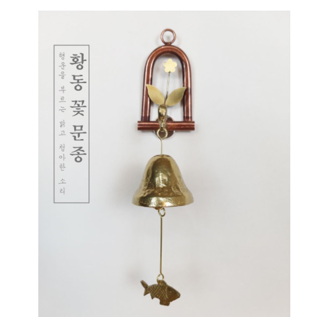 옛날종 풍경벨 물고기풍경종 가게출입문종 - 상세 이미지 4