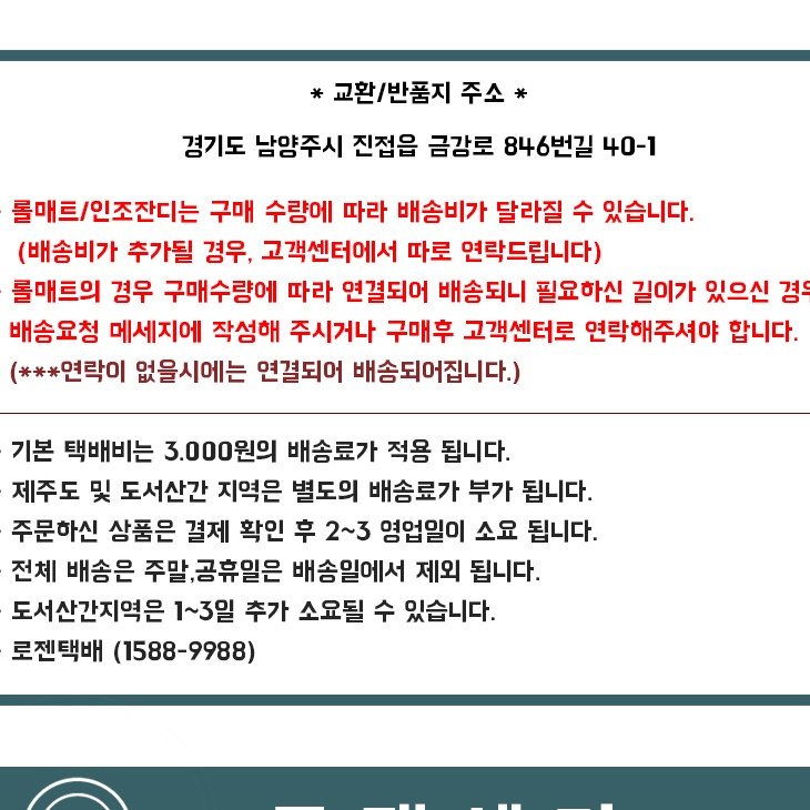 바퀴달린 넉가래 눈제설기 제설장비 눈 치우는 기계 - 상세 이미지 3