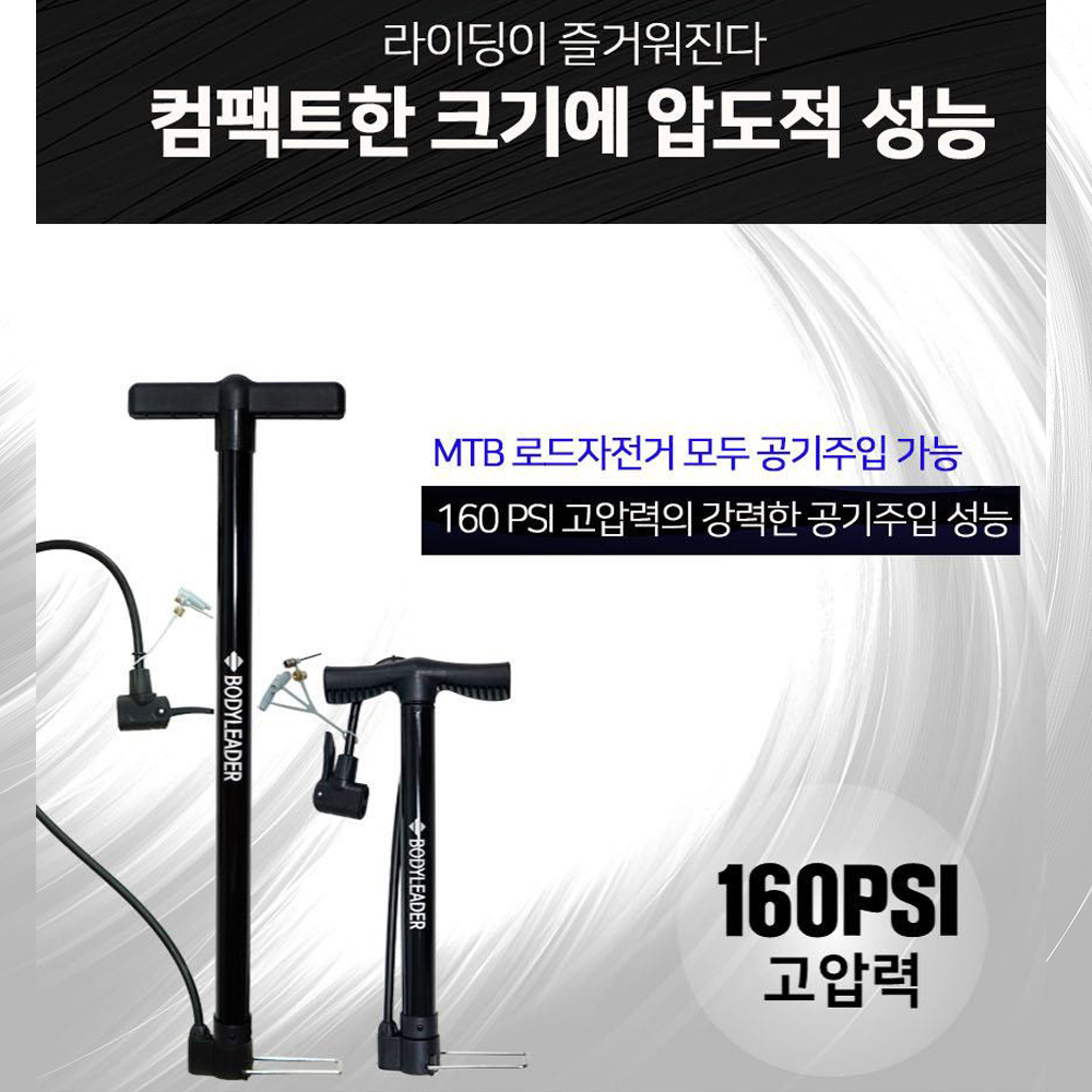 자전거 펌프 바람 넣기 공 축구공 튜브 공기주입기 타이어 바퀴 바람넣는기계 - 상세 이미지 3