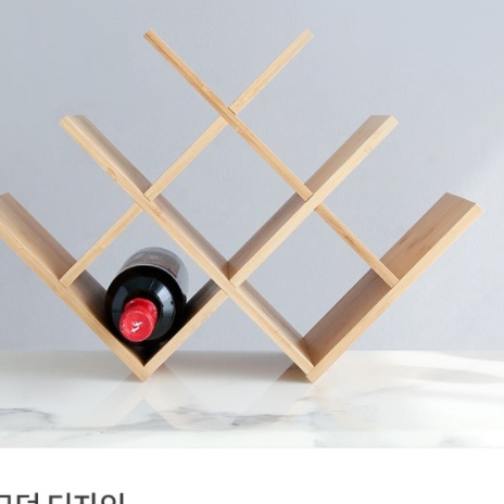 포도주 장식장 원목 빈티지 와인 장식장 양주 술 위스키 진열장