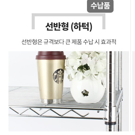 담금주 양주 600 장식장 술 진열장 위스키 보관함 철제 장식장