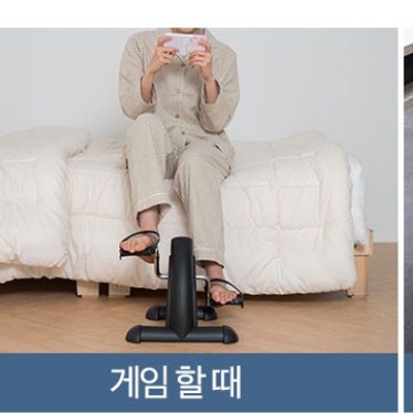 실내용 자전거 집에서 무소음실내자전거 책상 홈트미니자전거 이미지 8