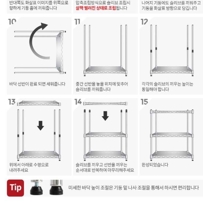 담금주 양주 600 장식장 술 진열장 위스키 보관함 철제 장식장