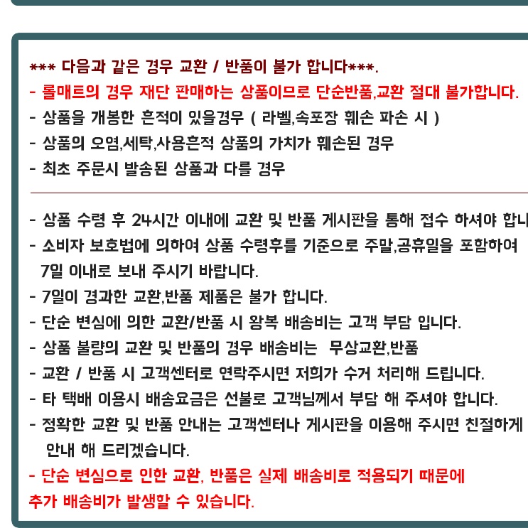 바퀴달린 넉가래 눈제설기 제설장비 눈 치우는 기계 - 상세 이미지 2