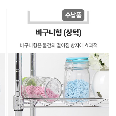 담금주 양주 600 장식장 술 진열장 위스키 보관함 철제 장식장