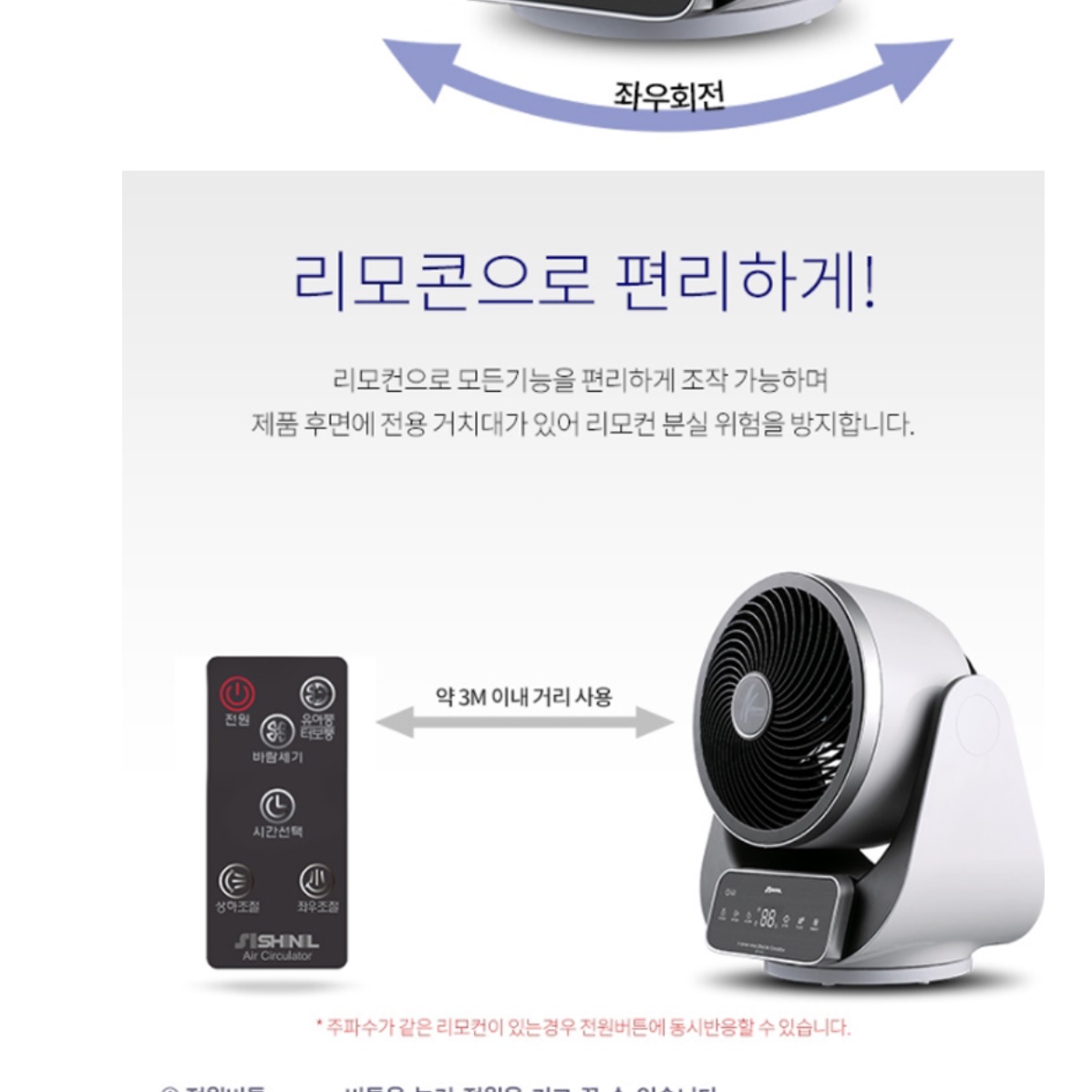 탁상용써큘레이터 가정용써큘레이터 사무실서큘레이터 소형써큘레이터  - 상세 이미지 4