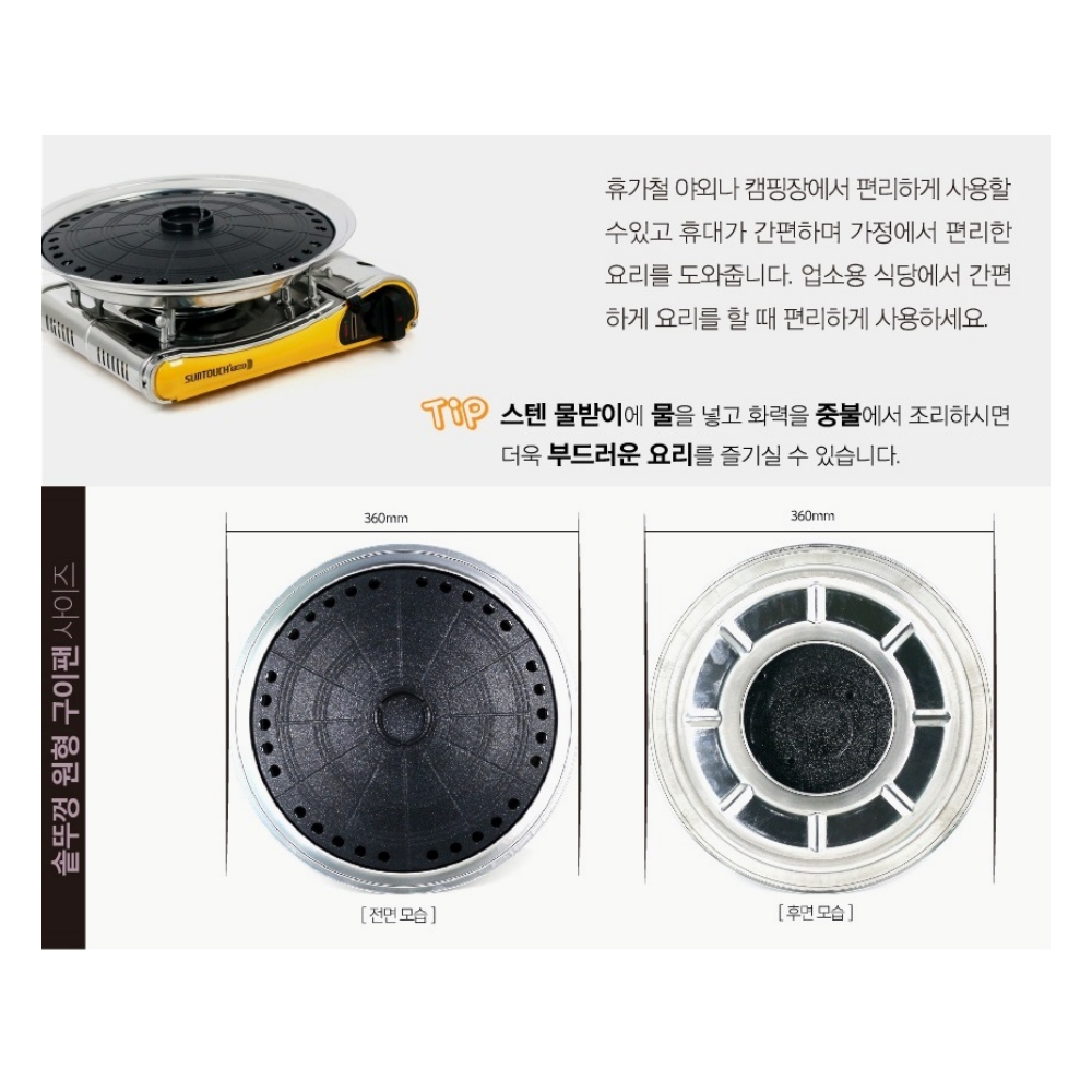 솥뚜껑불판 가정용 고기불판 기름빠지는 삼겹살 야외 캠핑 마늘구이 불판