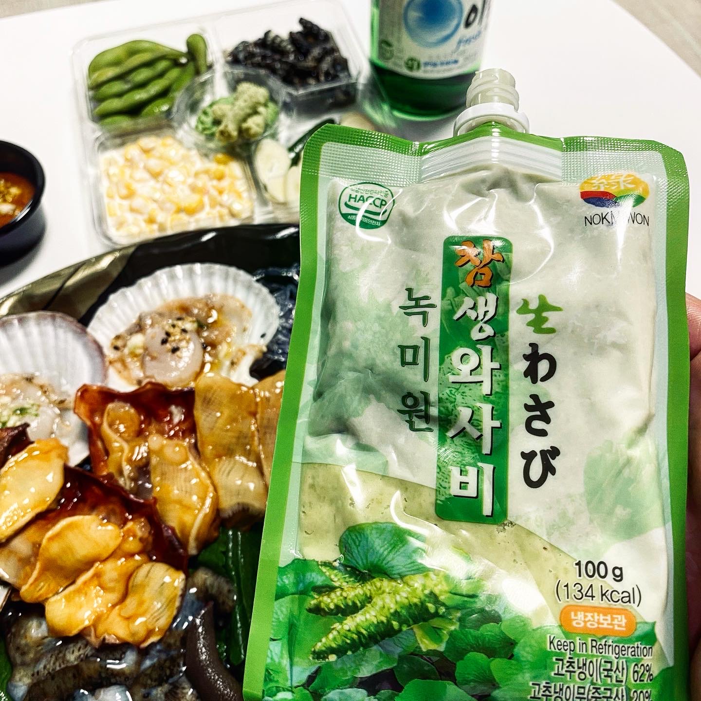 생와사비 국내산 와사비 나마와사비 와사비 사용법 와사비 후기