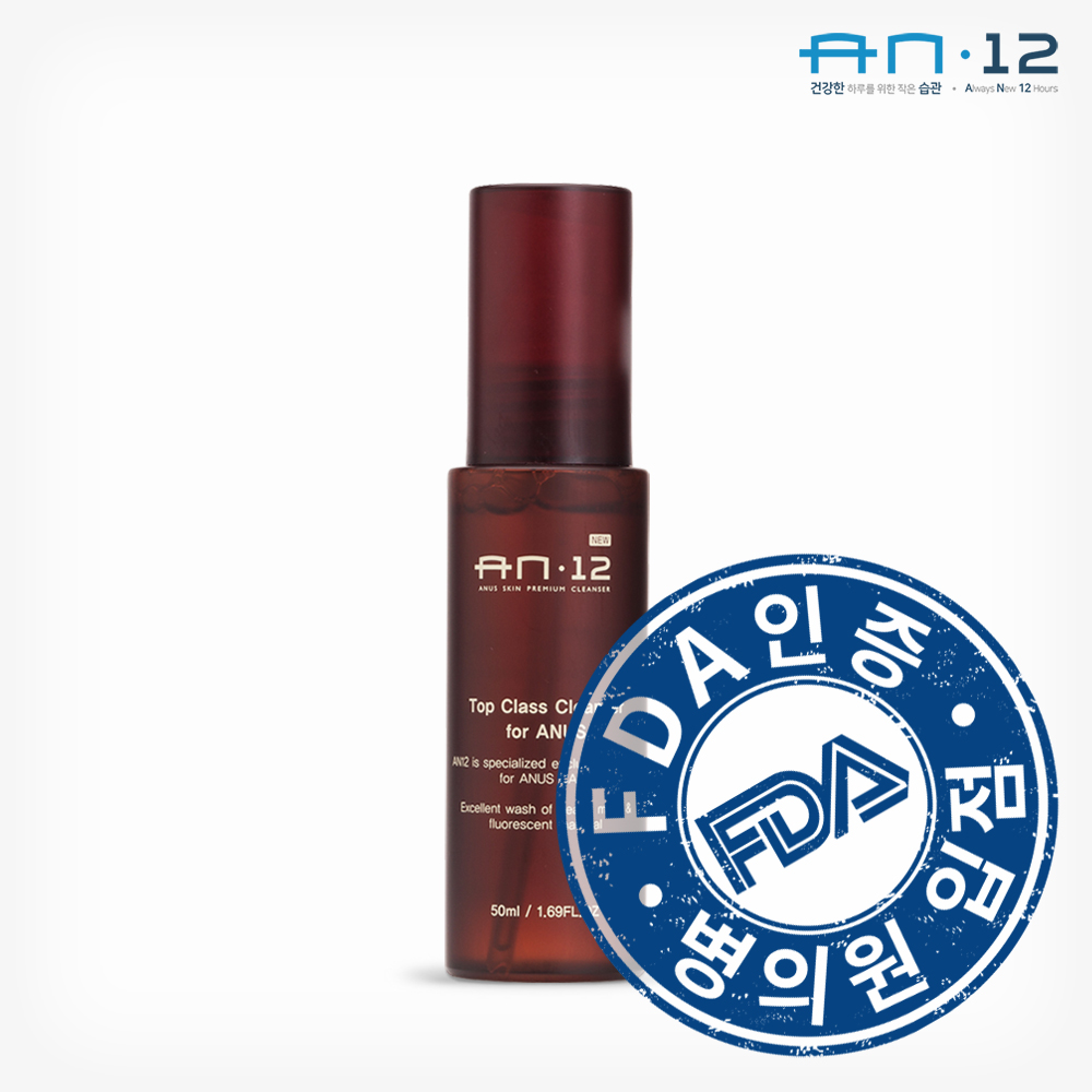 닥터에이엔 AN12 항문세정제 전용 청결제 클렌저 50ml